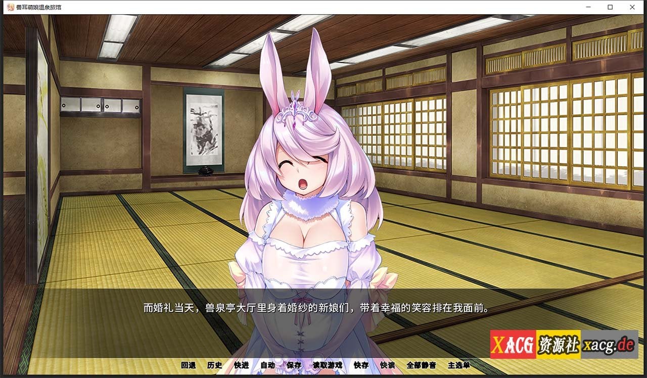 【拔作ADV/官中/CV】[Miel]兽娘萌娘温泉旅馆 V1.21 官方中文版 【PC+安卓/2G】 畅玩游戏 预览第10张