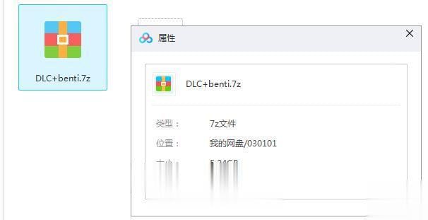 【大型RPG/全动态】冲突的意志·Append:DLC+本体整合版★更新H事件81个+新全CG【6G】 畅玩游戏 预览第3张-XACG动漫资源社——中文ACG动漫游戏社区