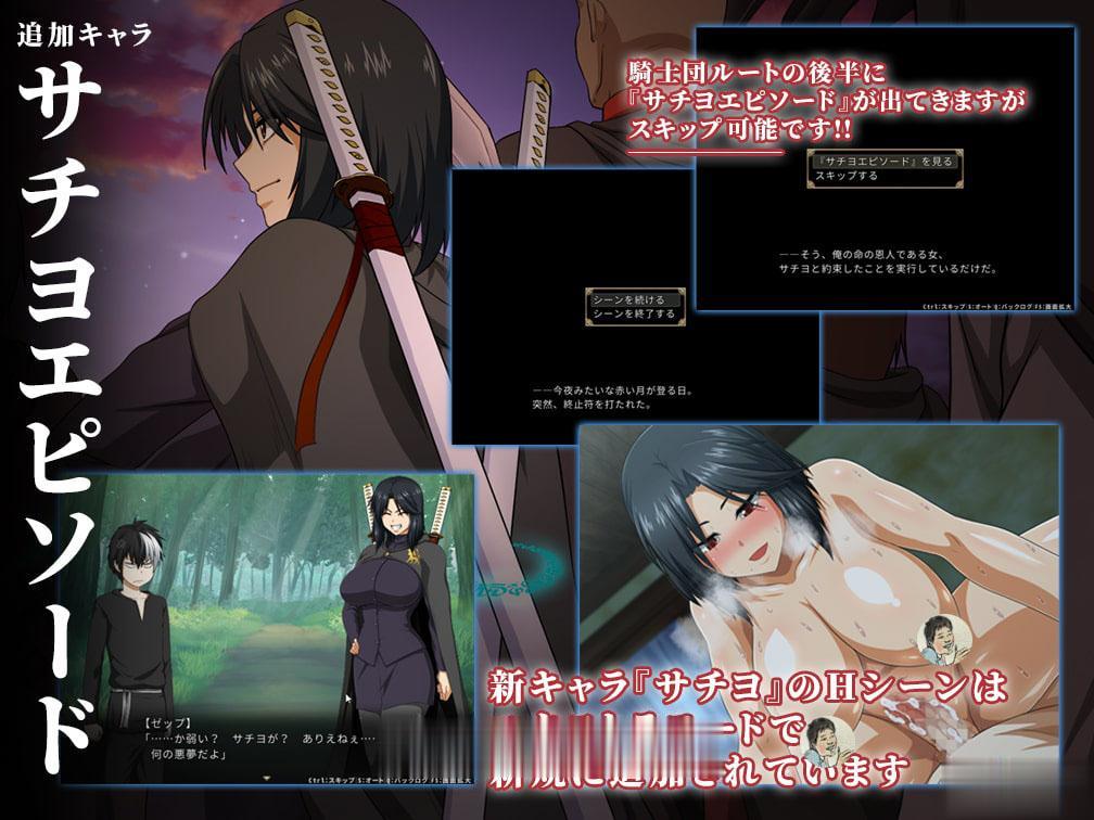 【大型RPG/全动态】冲突的意志·Append:DLC+本体整合版★更新H事件81个+新全CG【6G】 畅玩游戏 预览第8张-XACG动漫资源社——中文ACG动漫游戏社区