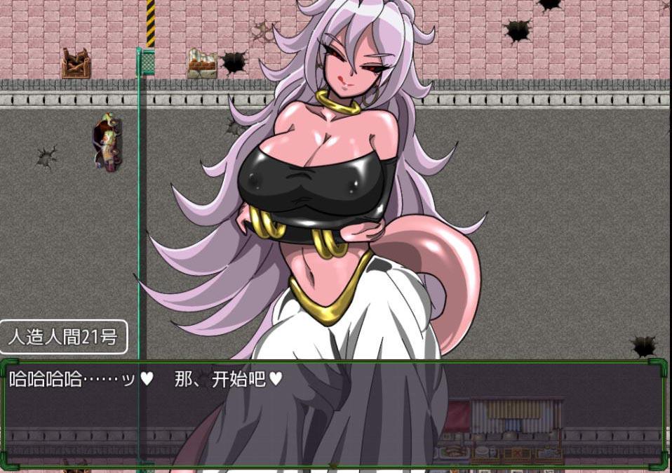 【RPG/汉化】龙珠同人：全宇宙吞噬计划 精翻汉化版 【PC+安卓/1.8G】 畅玩游戏 预览第8张