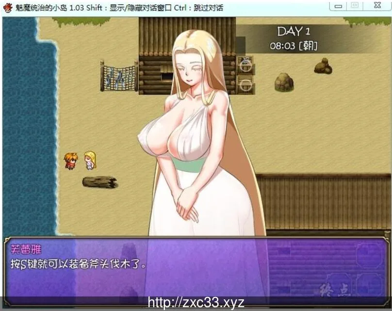 【RPG/中文】魅魔栖息的小岛 STEAM官中破解版+社保补丁【350M】 畅玩游戏 预览第6张-XACG动漫资源社——中文ACG动漫游戏社区 【RPG/中文】魅魔栖息的小岛 STEAM官中破解版+社保补丁【350M】 畅玩游戏 预览第6张