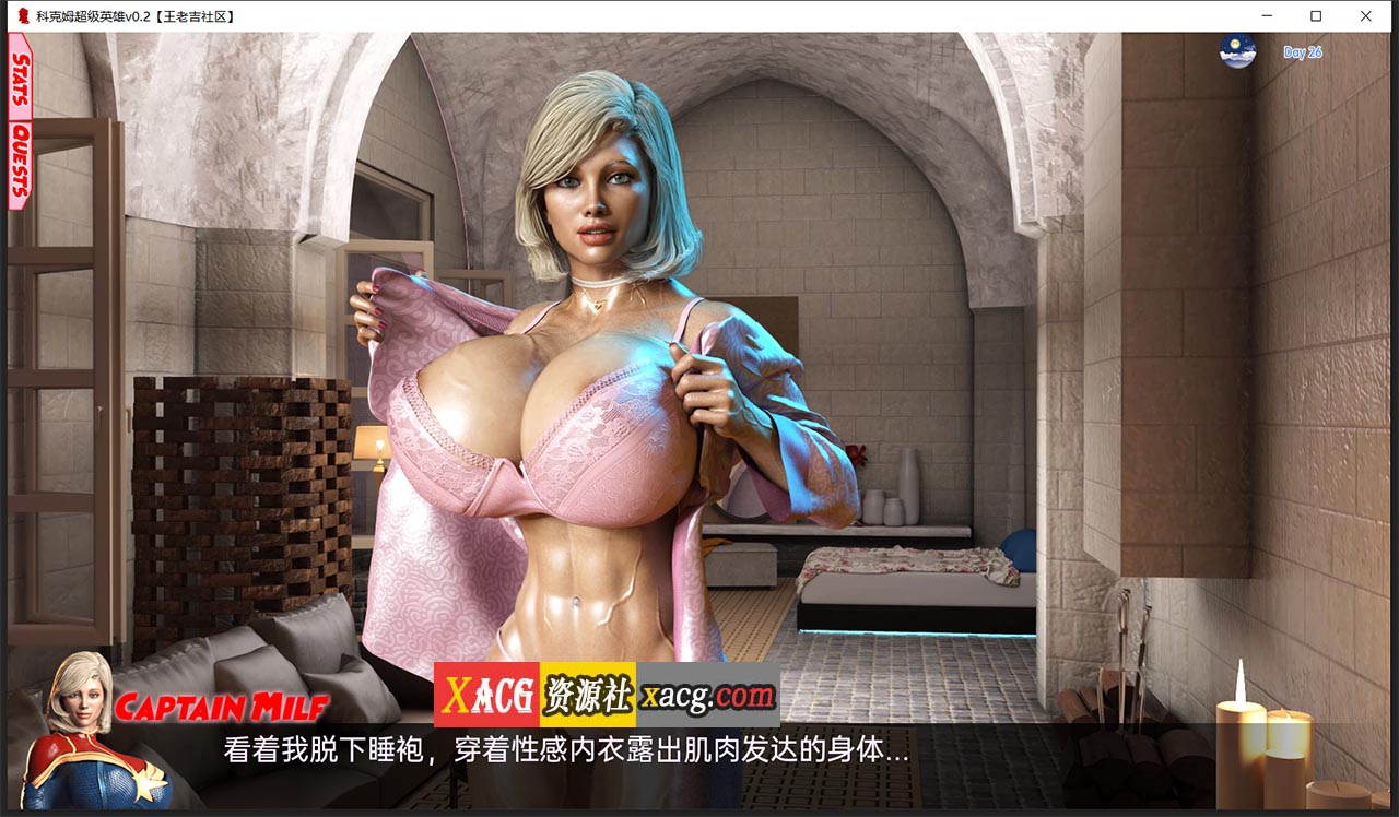 【超霸气SLG/汉化/动态】大屌超级英雄 V0.2.0 汉化版【PC+安卓/2G】 畅玩游戏 预览第12张