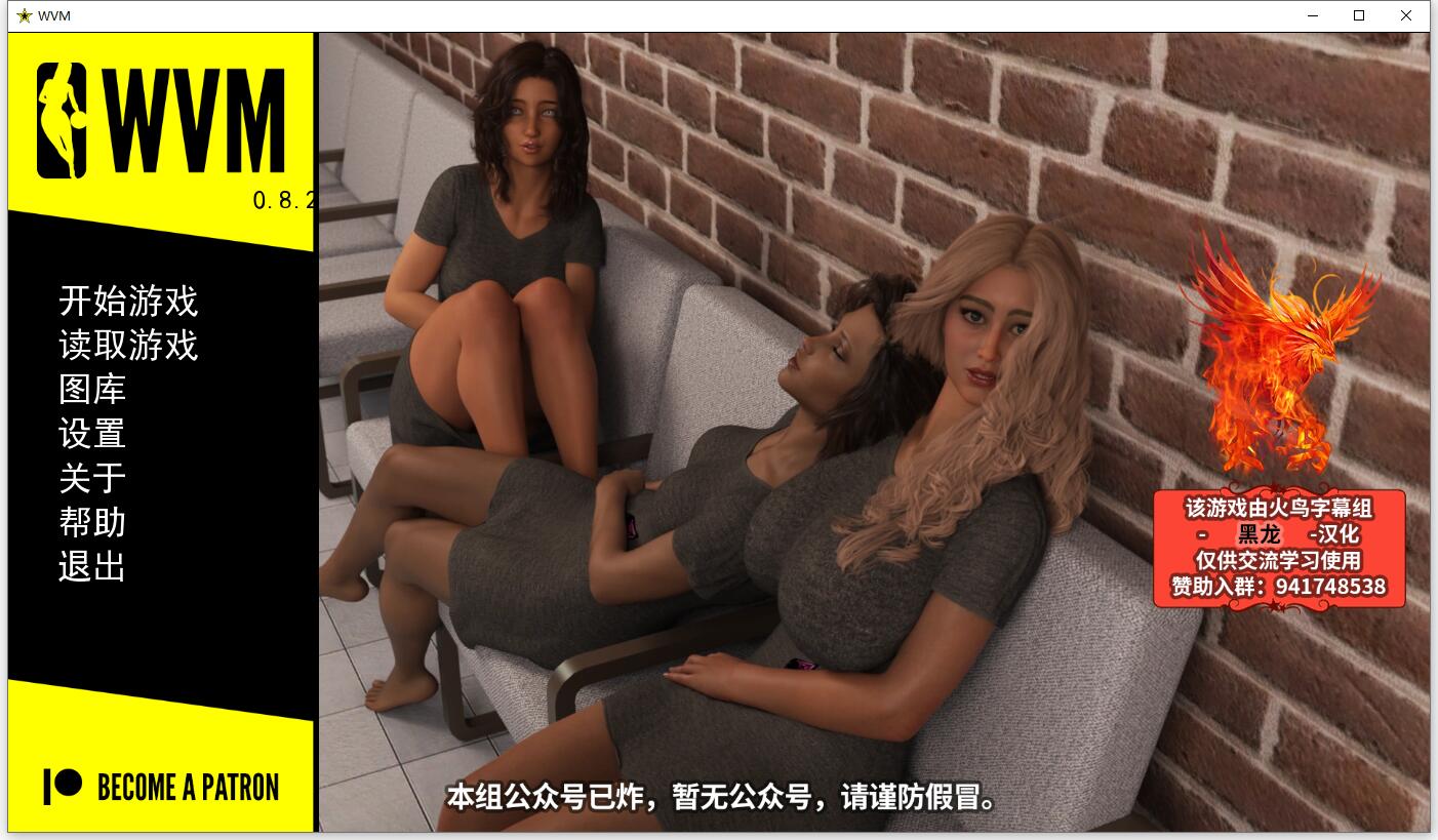 【校园后宫/汉化/动态】大学篮球巨星V0.92精翻汉化版+CG【PC+安卓/5G/11月更新】 畅玩游戏 预览第1张