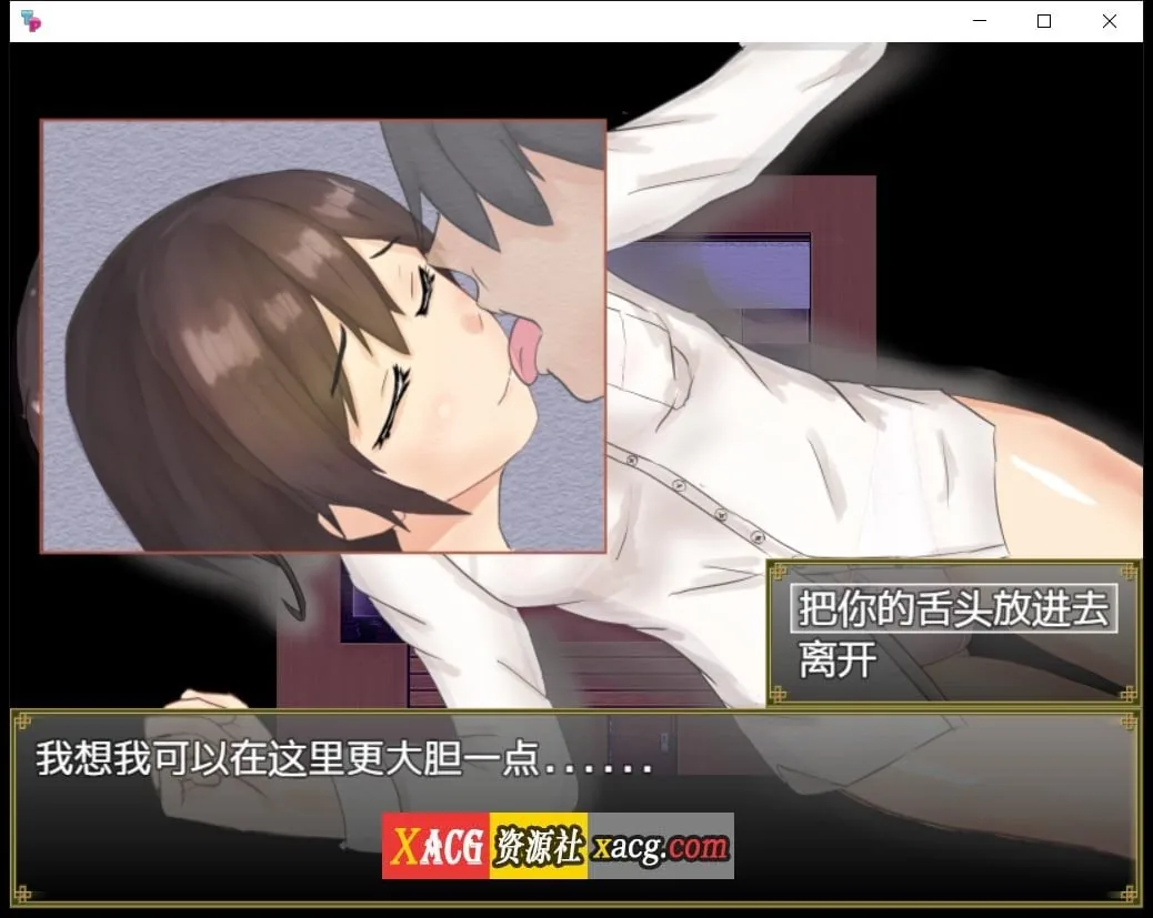 【日系RPG/汉化/双端】与可爱的侄女同居生活V1.0.3精翻汉化版【PC+安卓/1G】 畅玩游戏 预览第8张-XACG动漫资源社——中文ACG动漫游戏社区 【日系RPG/汉化/双端】与可爱的侄女同居生活V1.0.3精翻汉化版【PC+安卓/1G】 畅玩游戏 预览第8张