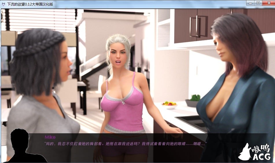 【沙盒SLG/汉化/动态】 下流的欲望 v0.13 最新汉化版/画廊MOD【PC+安卓/更新/6.5】 畅玩游戏 预览第4张