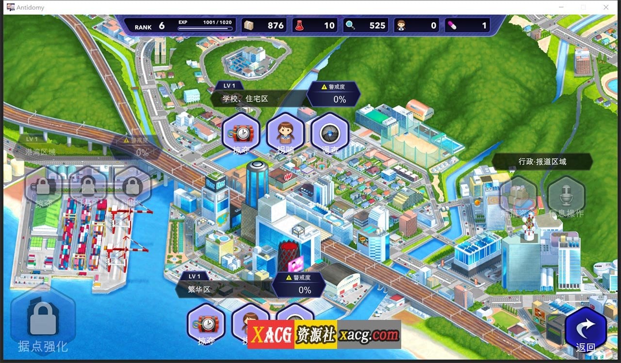 【无敌爆款SLG/汉化/动态】神具姬:英雄反抗者多米 V1.05云汉化版+存档【CV/2.5G】 畅玩游戏 预览第12张-XACG动漫资源社——中文ACG动漫游戏社区 【无敌爆款SLG/汉化/动态】神具姬:英雄反抗者多米 V1.05云汉化版+存档【CV/2.5G】 畅玩游戏 预览第12张