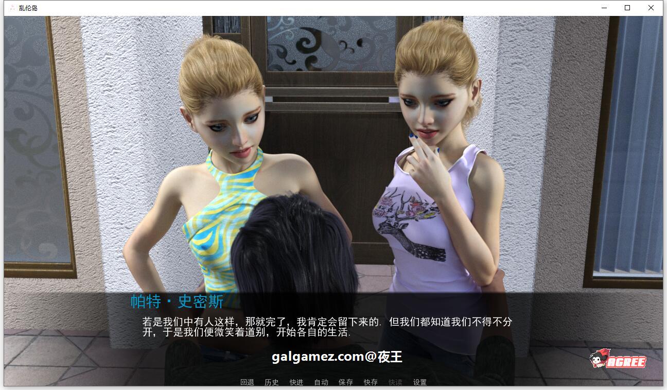 【欧美SLG/汉化/动态】姐妹游轮！V0.50 精翻汉化版+全CG【新汉化/PC+安卓/5.2G】 畅玩游戏 预览第3张