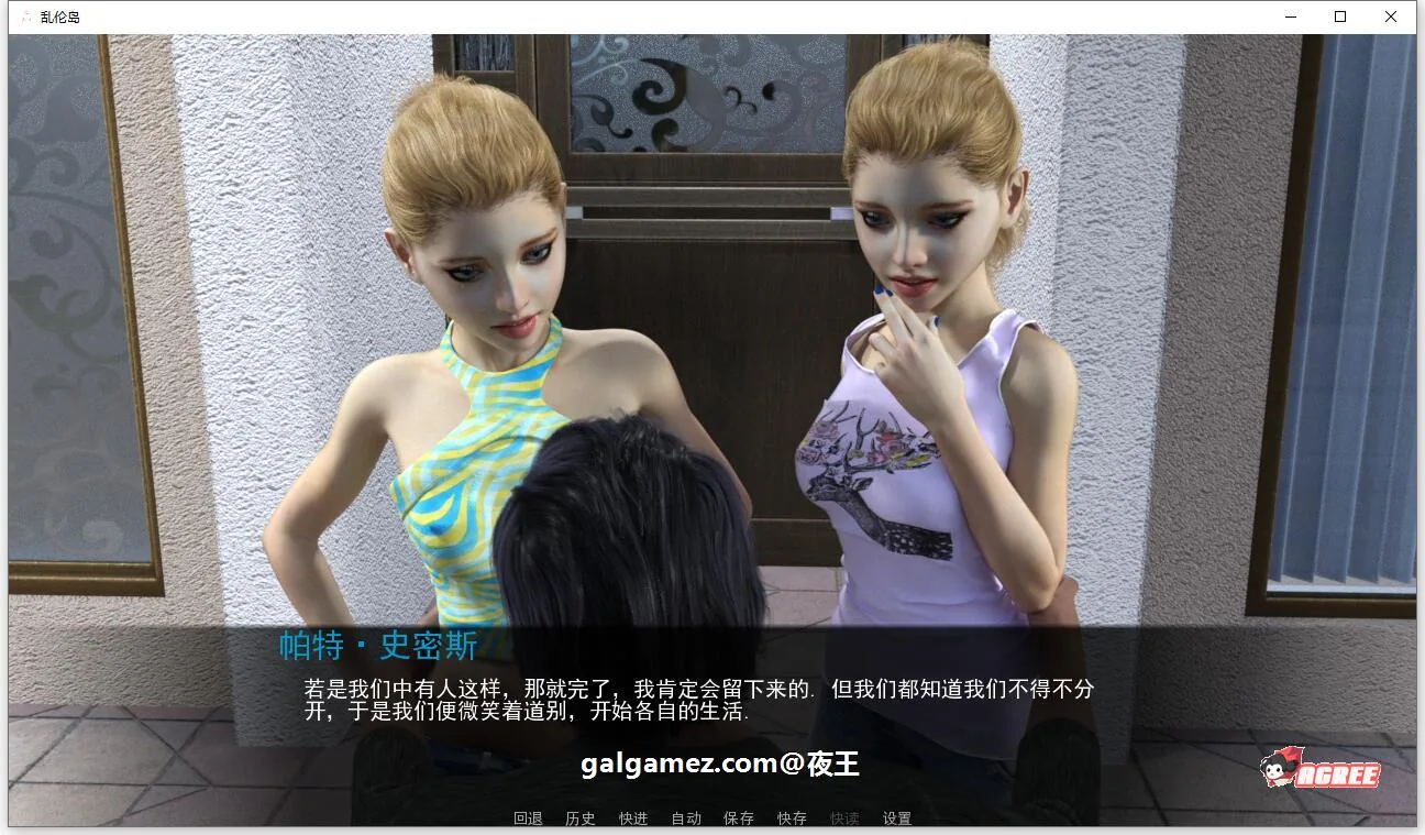 【欧美SLG/汉化/动态】姐妹游轮!V0.50 精翻汉化版+全CG【新汉化/PC+安卓/5.2G】 畅玩游戏 预览第3张-XACG动漫资源社——中文ACG动漫游戏社区 【欧美SLG/汉化/动态】姐妹游轮!V0.50 精翻汉化版+全CG【新汉化/PC+安卓/5.2G】 畅玩游戏 预览第3张