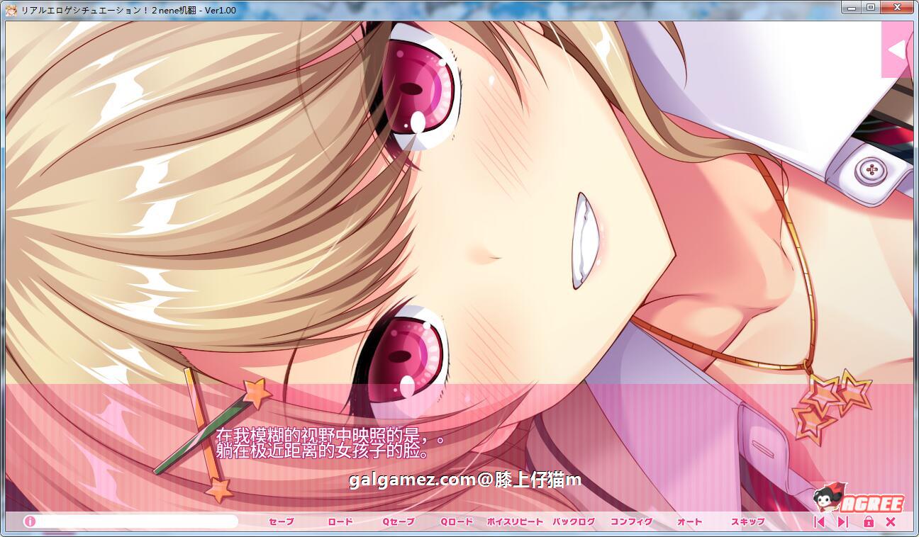 【ADV/汉化/动态】像色晴游戏一样的社保生活！2汉化版 + CG【5G】 畅玩游戏 预览第2张