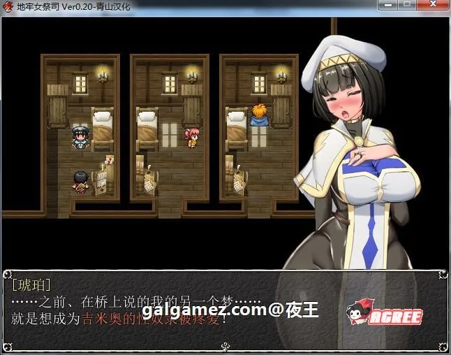 【超爆热RPG/汉化/NTR神作】淫乱女祭司 V0.93 重置精翻汉化版 + 全回想【更新/NTR神作/4G】 畅玩游戏 预览第9张