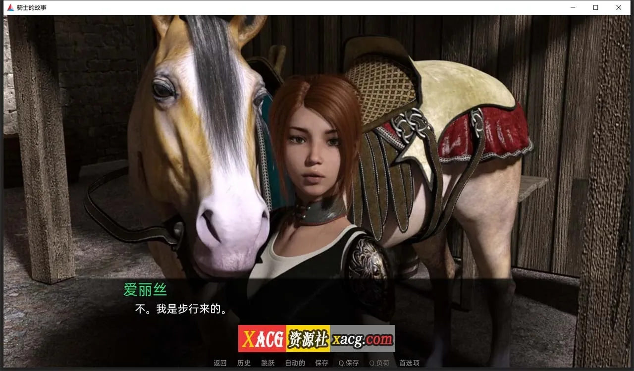【欧美SLG/汉化】骑士的故事 V0.28 汉化版【PC+安卓/2G】 畅玩游戏 预览第4张