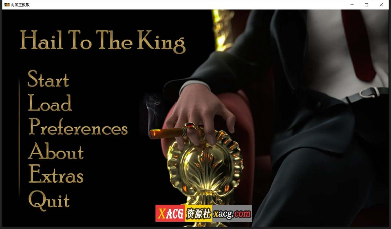 【欧美SLG/汉化】向国王致敬 V0.3 汉化版 【PC+安卓/1G】 畅玩游戏 预览第1张-XACG动漫资源社——中文ACG动漫游戏社区 【欧美SLG/汉化】向国王致敬 V0.3 汉化版 【PC+安卓/1G】 畅玩游戏 预览第1张