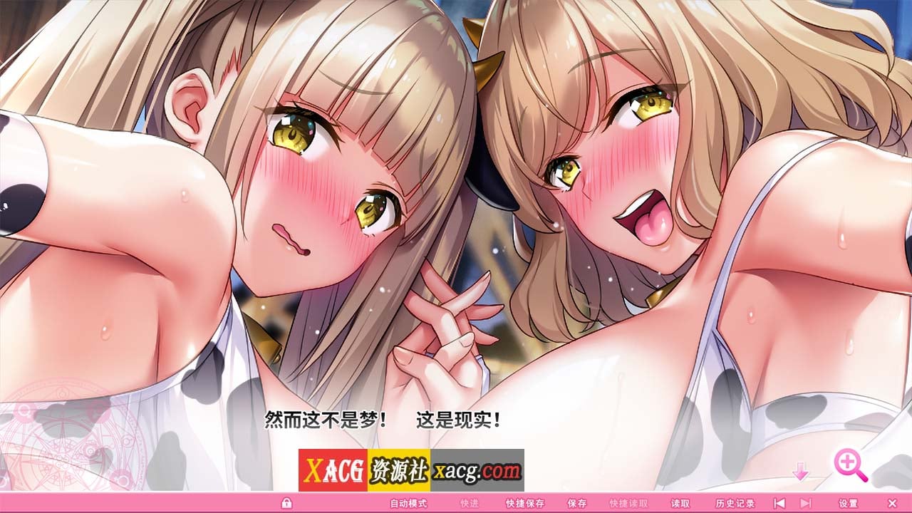 【炎孕AVG/官中/动态】吹弹!丰盈!波涛汹涌!异世界魅魔学园!V1.01 官方中文版【12G/新作】 畅玩游戏 预览第4张-XACG动漫资源社——中文ACG动漫游戏社区