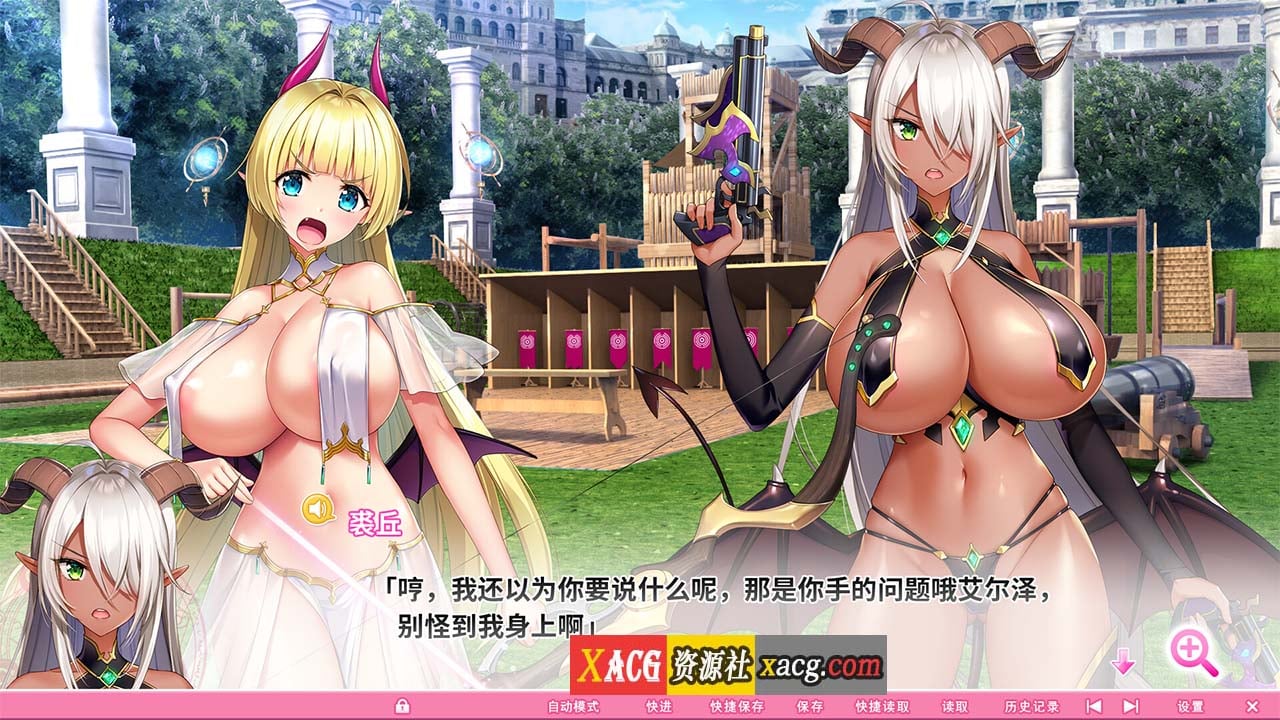 【炎孕AVG/官中/动态】吹弹!丰盈!波涛汹涌!异世界魅魔学园!V1.01 官方中文版【12G/新作】 畅玩游戏 预览第11张-XACG动漫资源社——中文ACG动漫游戏社区