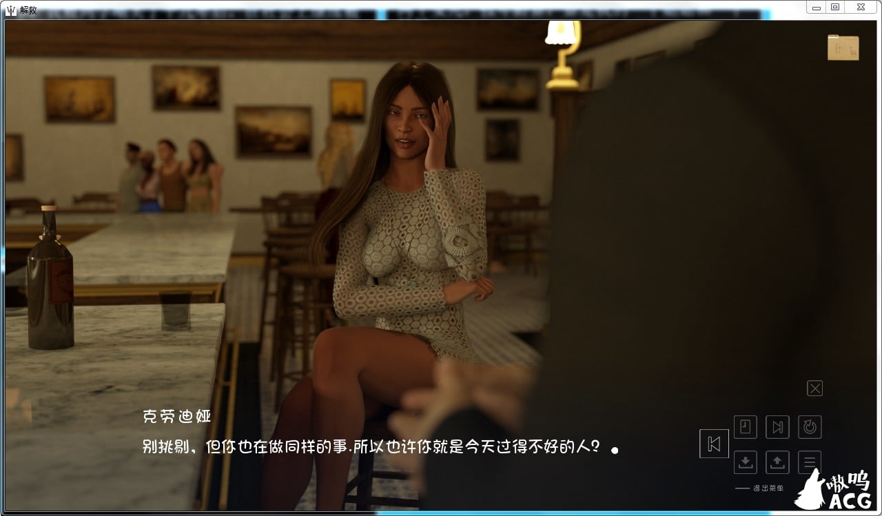 【欧美SLG/幻想岛汉化】 解救 Deliverance EP1-8 PC+安卓汉化版+全CG 【4G/更新】 畅玩游戏 预览第8张