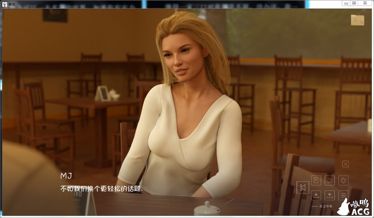 【欧美SLG/幻想岛汉化】 解救 Deliverance EP1-8 PC+安卓汉化版+全CG 【4G/更新】 畅玩游戏 预览第4张