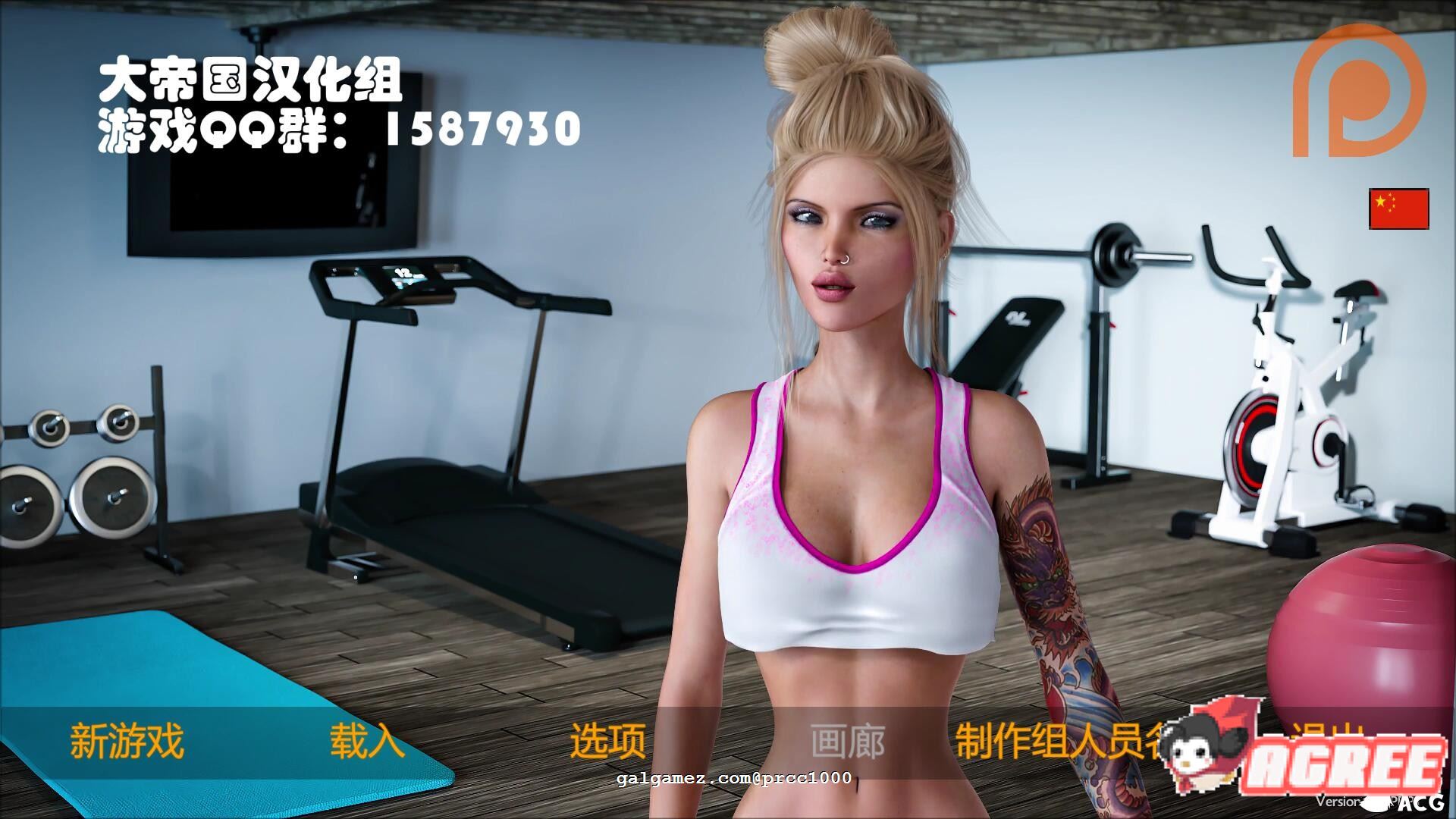 【大型SLG/汉化/全动态】失去的爱~时间旅行者 V2.3完整精翻汉化版/付前作【6G】 畅玩游戏 预览第3张