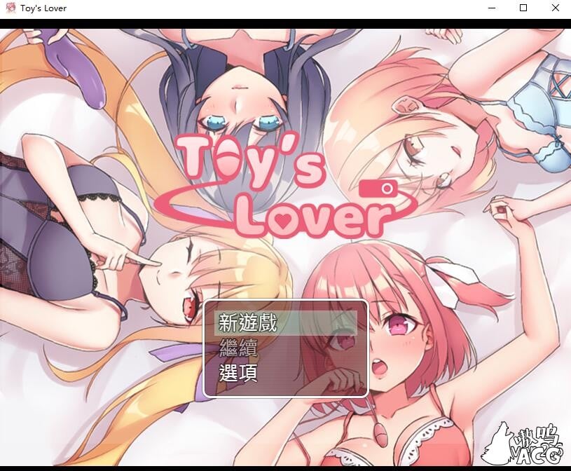 【经营RPG/中文】Toy\'s Lover~少女们的花蕾V2.6 DL官方中文版【500M】【自购】 畅玩游戏 预览第1张-XACG动漫资源社——中文ACG动漫游戏社区 【经营RPG/中文】Toy\'s Lover~少女们的花蕾V2.6 DL官方中文版【500M】【自购】 畅玩游戏 预览第1张