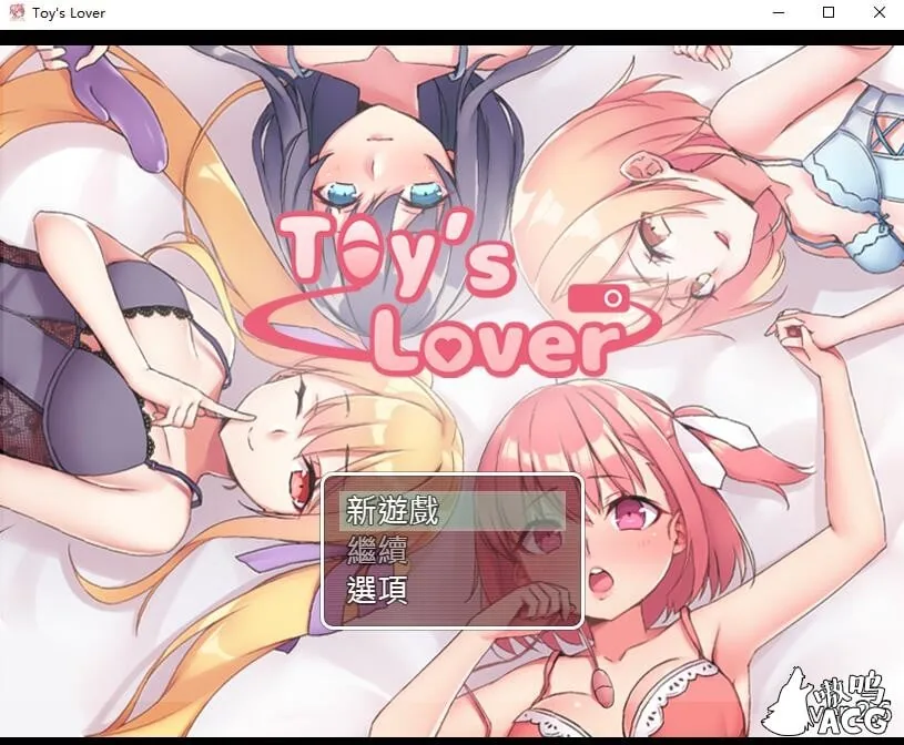 【经营RPG/中文】Toy\'s Lover~少女们的花蕾V2.6 DL官方中文版【500M】【自购】 畅玩游戏 预览第1张-XACG动漫资源社——中文ACG动漫游戏社区 【经营RPG/中文】Toy\'s Lover~少女们的花蕾V2.6 DL官方中文版【500M】【自购】 畅玩游戏 预览第1张