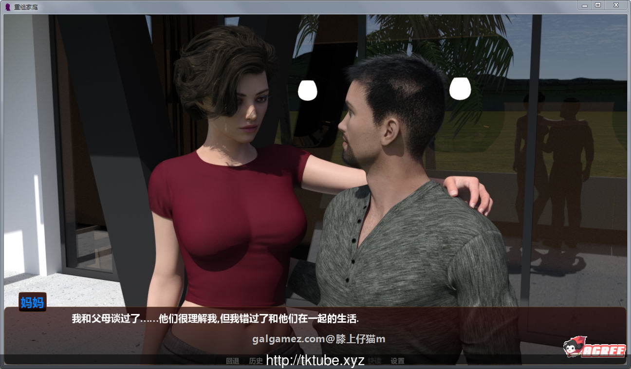 【欧美SLG/汉化/动态】一个甜蜜的新家 V2.4 精翻汉化版+CG【大更新/PC+安卓/3.2G】 畅玩游戏 预览第5张