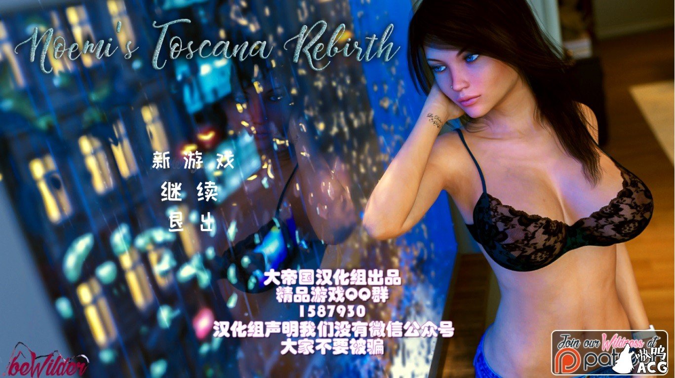 【欧美SLG/汉化】 诺依米的重生 v0.8 精修汉化版 【1G/新作】 畅玩游戏 预览第1张-XACG动漫资源社——中文ACG动漫游戏社区 【欧美SLG/汉化】 诺依米的重生 v0.8 精修汉化版 【1G/新作】 畅玩游戏 预览第1张