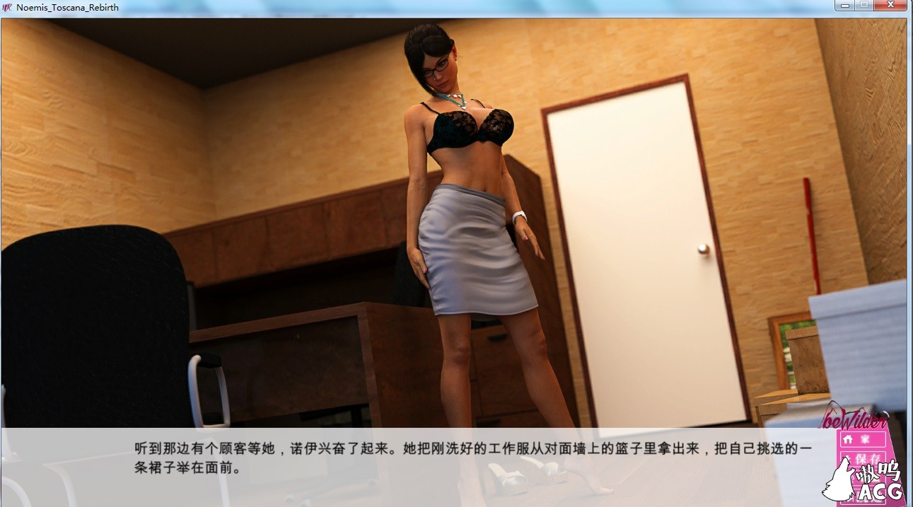 【欧美SLG/汉化】 诺依米的重生 v0.8 精修汉化版 【1G/新作】 畅玩游戏 预览第3张-XACG动漫资源社——中文ACG动漫游戏社区 【欧美SLG/汉化】 诺依米的重生 v0.8 精修汉化版 【1G/新作】 畅玩游戏 预览第3张