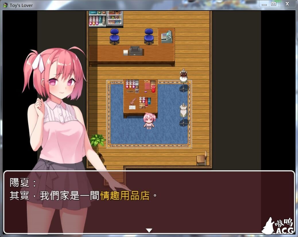 【经营RPG/中文】Toy\'s Lover~少女们的花蕾V2.6 DL官方中文版【500M】【自购】 畅玩游戏 预览第3张-XACG动漫资源社——中文ACG动漫游戏社区 【经营RPG/中文】Toy\'s Lover~少女们的花蕾V2.6 DL官方中文版【500M】【自购】 畅玩游戏 预览第3张