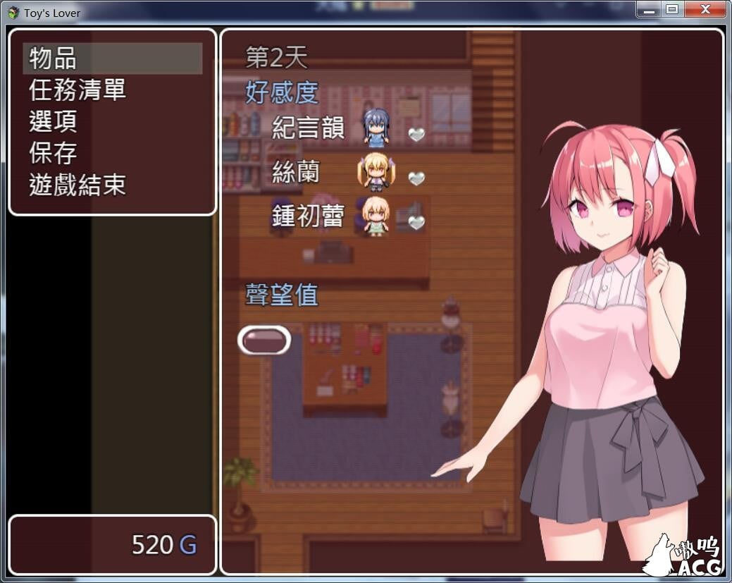 【经营RPG/中文】Toy\'s Lover~少女们的花蕾V2.6 DL官方中文版【500M】【自购】 畅玩游戏 预览第4张-XACG动漫资源社——中文ACG动漫游戏社区 【经营RPG/中文】Toy\'s Lover~少女们的花蕾V2.6 DL官方中文版【500M】【自购】 畅玩游戏 预览第4张