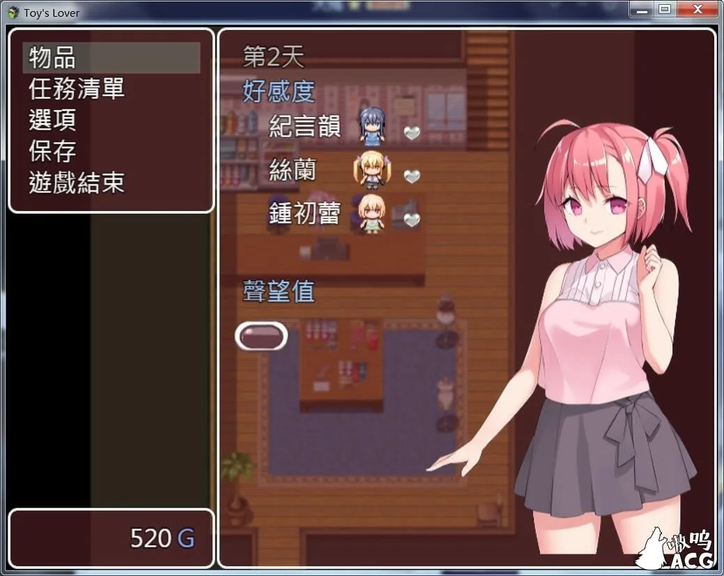 【经营RPG/中文】Toy\'s Lover~少女们的花蕾V2.6 DL官方中文版【500M】【自购】 畅玩游戏 预览第4张-XACG动漫资源社——中文ACG动漫游戏社区 【经营RPG/中文】Toy\'s Lover~少女们的花蕾V2.6 DL官方中文版【500M】【自购】 畅玩游戏 预览第4张