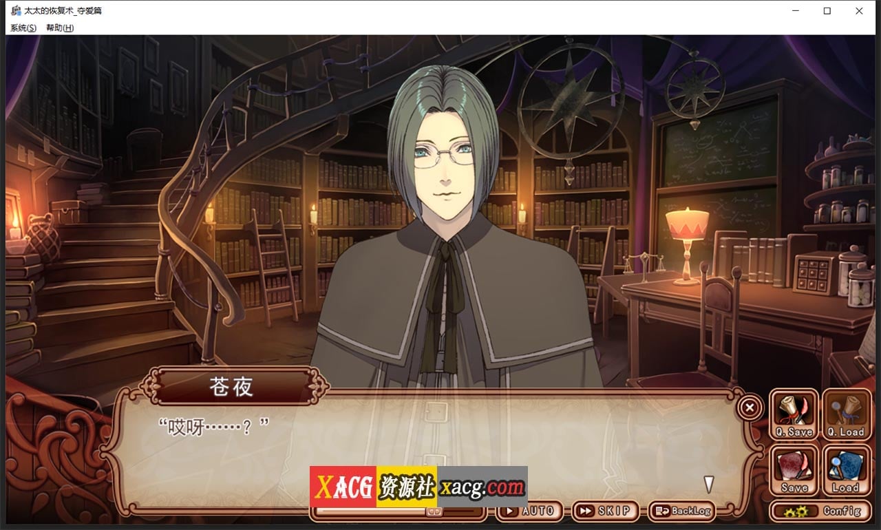 【ADV/SLG/中文/CV】[ALICE SOFT]太太的恢复术 纯爱篇+夺爱篇【1G】 畅玩游戏 预览第3张