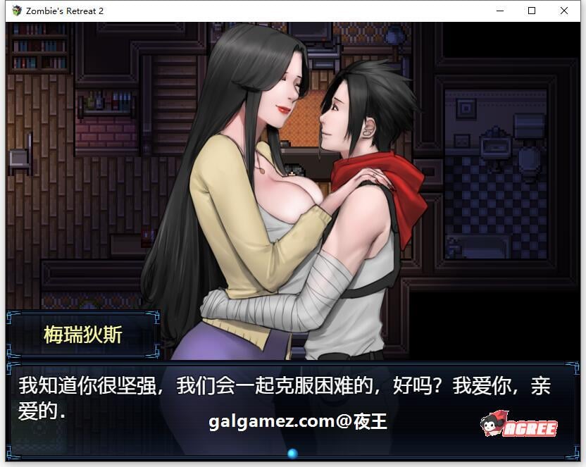 【神作RPG/汉化/动态】僵尸生活2：进退维艰 V0.10 精翻汉化版+前作完结【新作/3.2G】 畅玩游戏 预览第4张