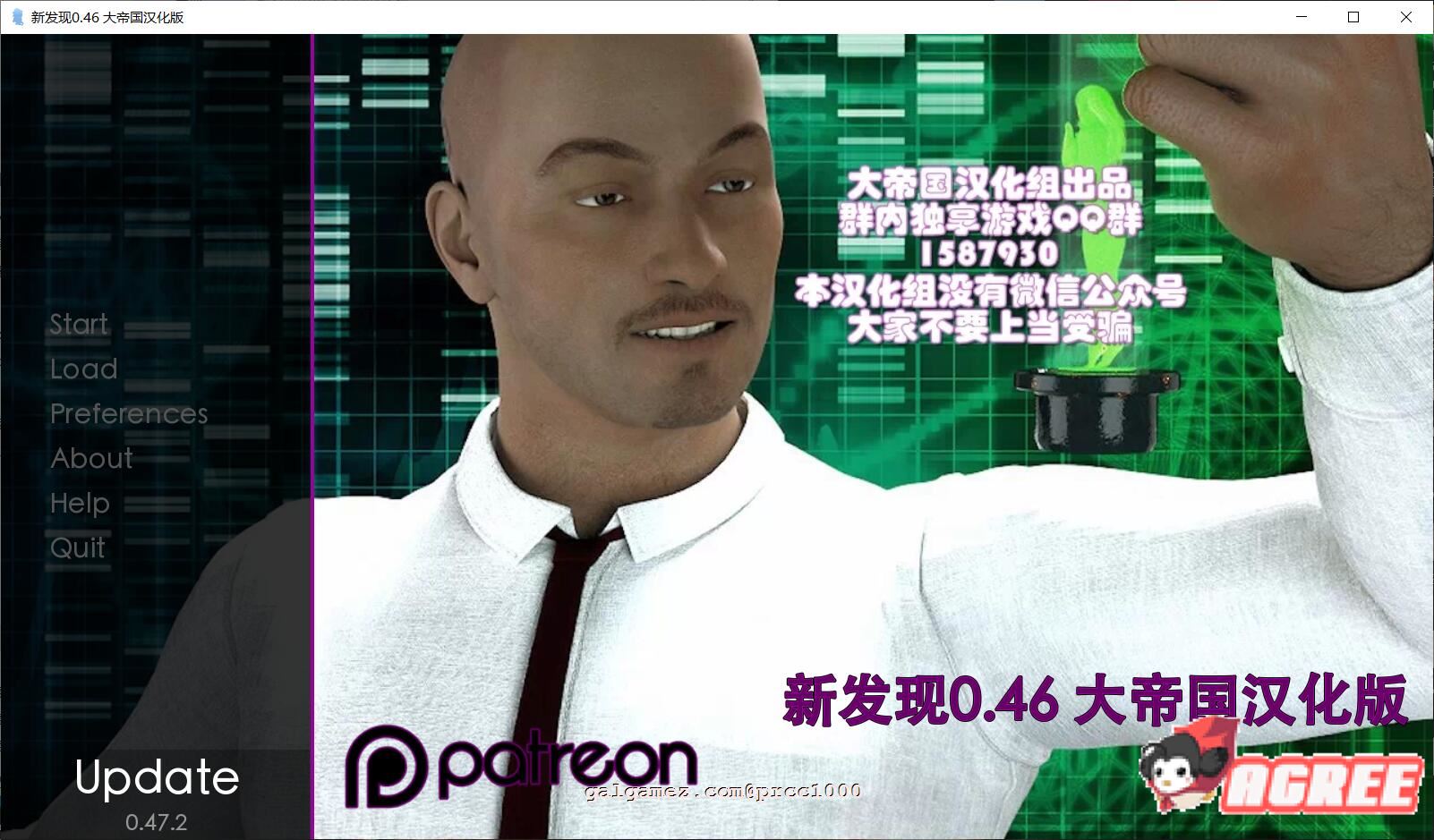 【欧美SLG/汉化/调教】新发现 V0.46 大帝国精修汉化版 [超邪恶SM调教] 【900M/新汉化】 畅玩游戏 预览第1张