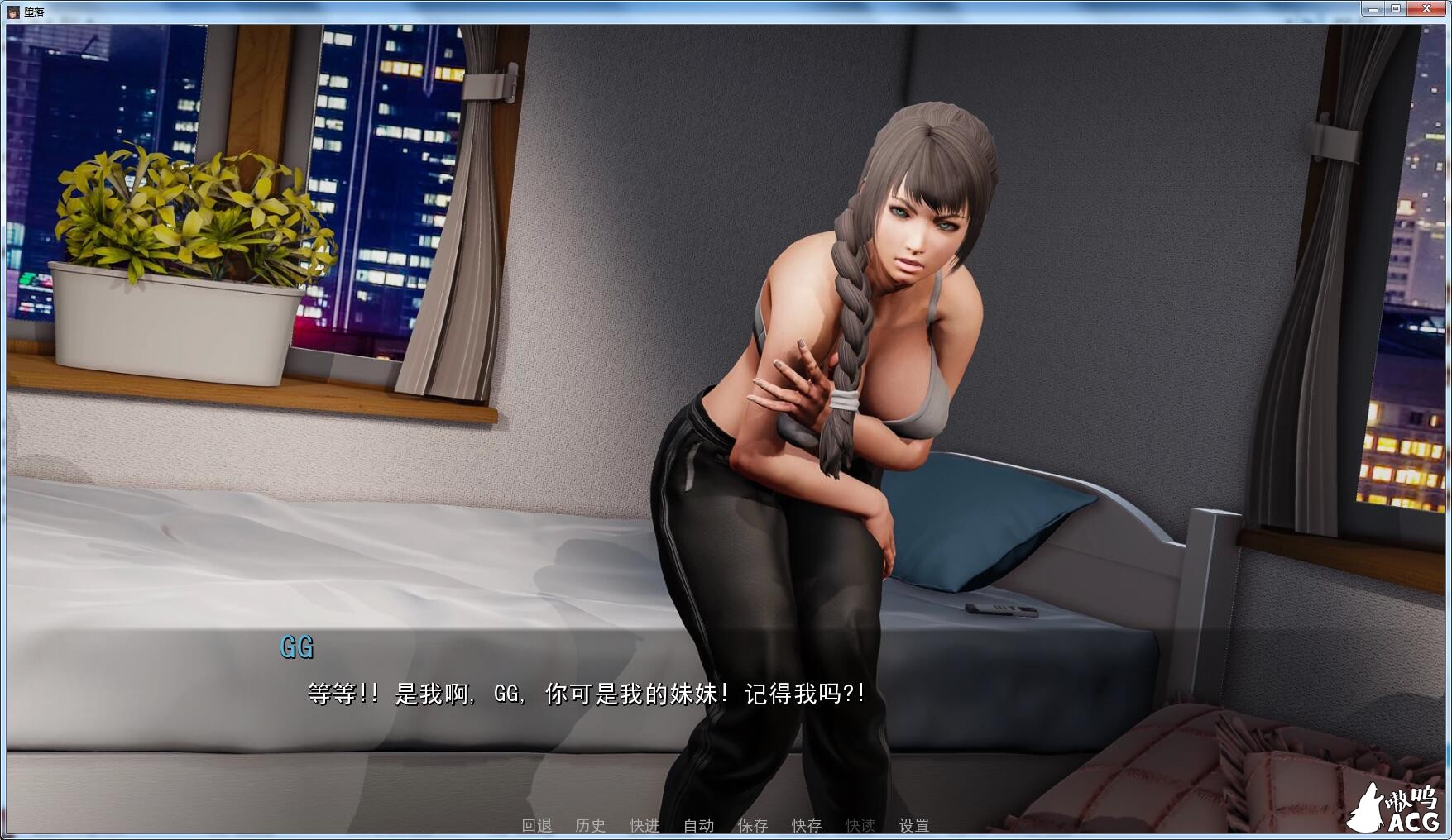 【欧美SLG/汉化/动态】Depravity 堕落-V0.60 精翻汉化作弊版【PC+安卓/6.2G】 畅玩游戏 预览第6张-XACG动漫资源社——中文ACG动漫游戏社区 【欧美SLG/汉化/动态】Depravity 堕落-V0.60 精翻汉化作弊版【PC+安卓/6.2G】 畅玩游戏 预览第6张