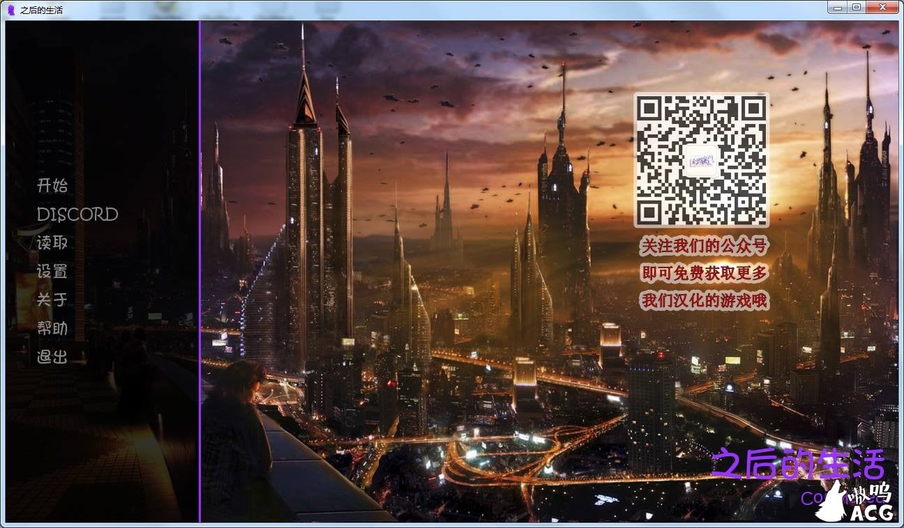【欧美SLG/真人SLG】 之后的生活 Final PC+安卓完结汉化作弊版附前作全CG 【6G】 畅玩游戏 预览第1张
