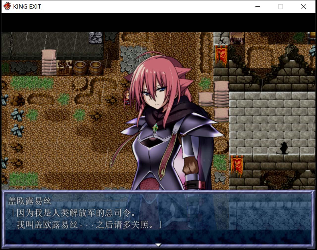 【神作/汉化】王国编年史:King Exit 完整汉化版【1G】 畅玩游戏 预览第3张-XACG动漫资源社——中文ACG动漫游戏社区 【神作/汉化】王国编年史:King Exit 完整汉化版【1G】 畅玩游戏 预览第3张