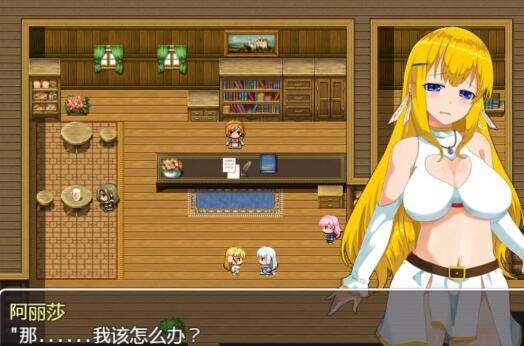 【RPG/中文/换装恶堕】阿丽莎游记~身背耻辱也要加油!V1.01 官方中文版【600M】 畅玩游戏 预览第3张-XACG动漫资源社——中文ACG动漫游戏社区 【RPG/中文/换装恶堕】阿丽莎游记~身背耻辱也要加油!V1.01 官方中文版【600M】 畅玩游戏 预览第3张