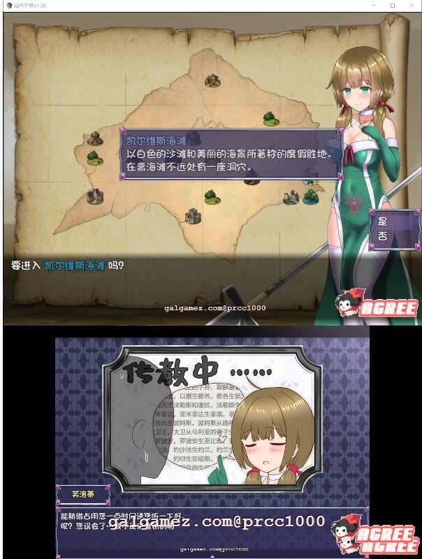 【大作RPG/中文】仙肴圣餐-Ambrosia V1.03官方中文步兵版+存档 【3G】 畅玩游戏 预览第5张-XACG动漫资源社——中文ACG动漫游戏社区 【大作RPG/中文】仙肴圣餐-Ambrosia V1.03官方中文步兵版+存档 【3G】 畅玩游戏 预览第5张