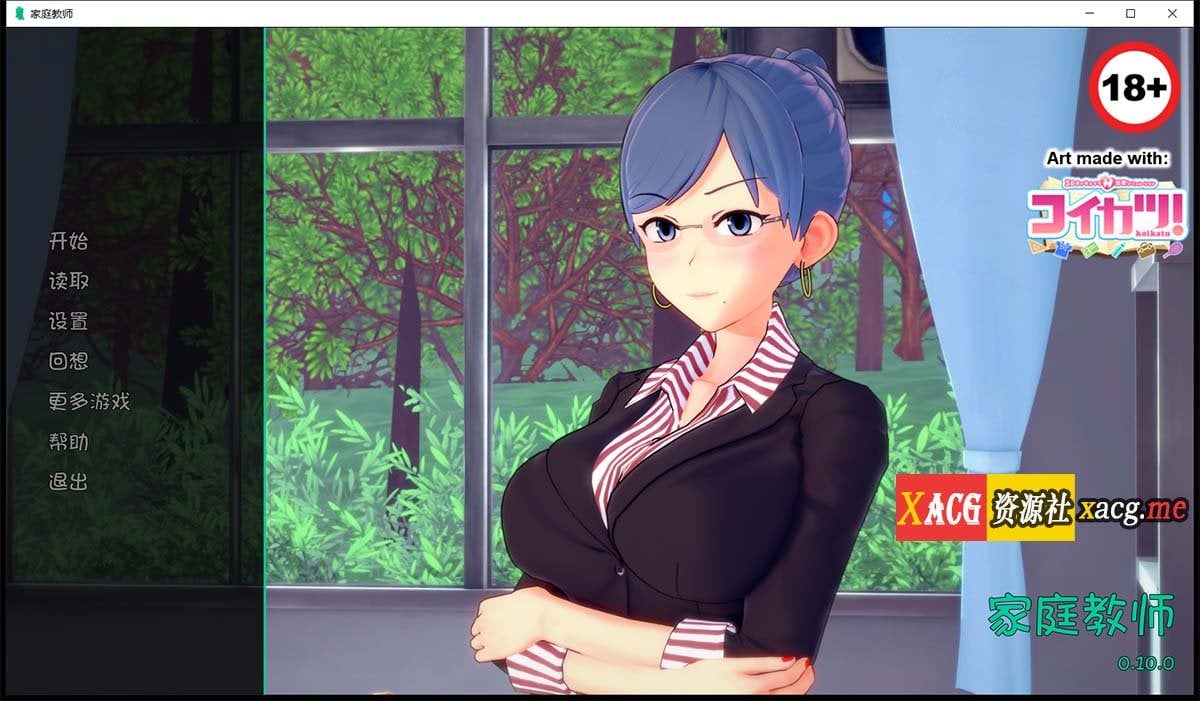 【欧美SLG/汉化/更新】HS Tutor 家庭教师 V0.10.0 PC+安卓汉化版/全CG【动态/5G】 畅玩游戏 预览第1张