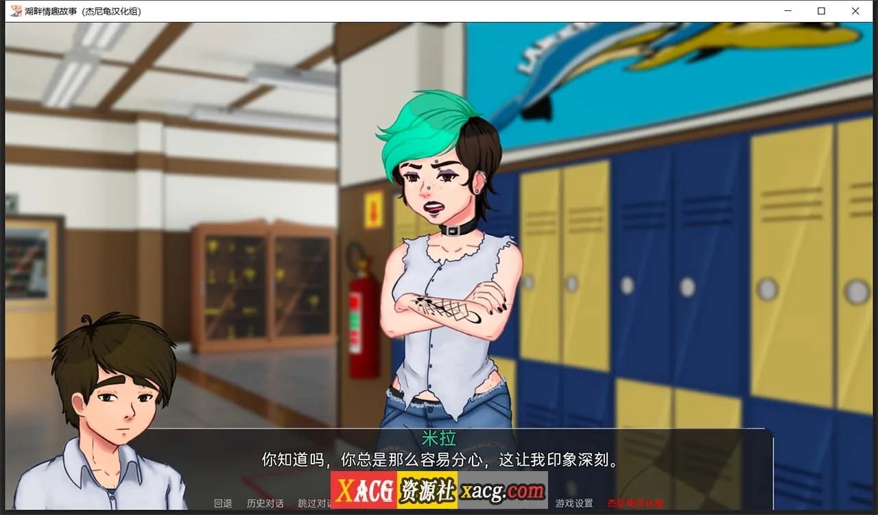 【欧美SLG/汉化/动态】湖畔情趣故事 V0.1精翻汉化版【PC+安卓/1G】 畅玩游戏 预览第4张-XACG动漫资源社——中文ACG动漫游戏社区 【欧美SLG/汉化/动态】湖畔情趣故事 V0.1精翻汉化版【PC+安卓/1G】 畅玩游戏 预览第4张