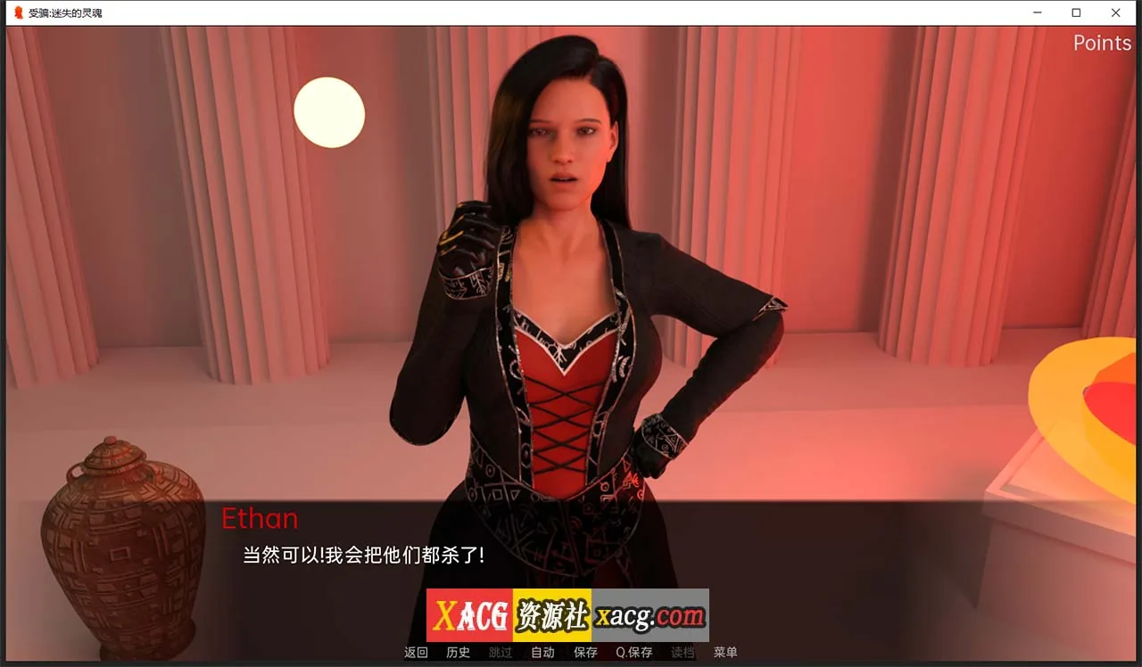 【欧美SLG/汉化/动态】失落的灵魂0.05 【PC+安卓/1G】 畅玩游戏 预览第6张