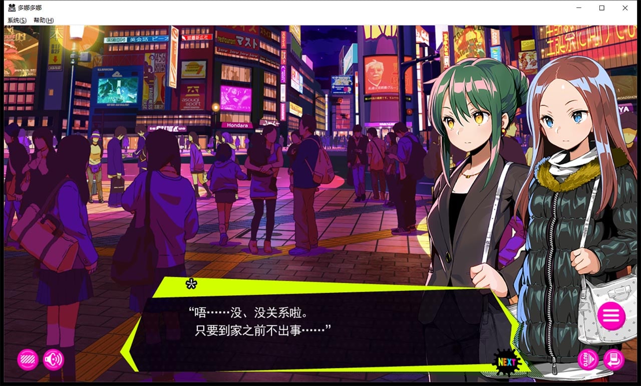 【年度爆款SLG/官方中文】多娜多娜 一起干坏事吧 V1.01 完美官方中文版+存档+攻略+全CG+CV【5G/新汉化/全CV】 畅玩游戏 预览第17张