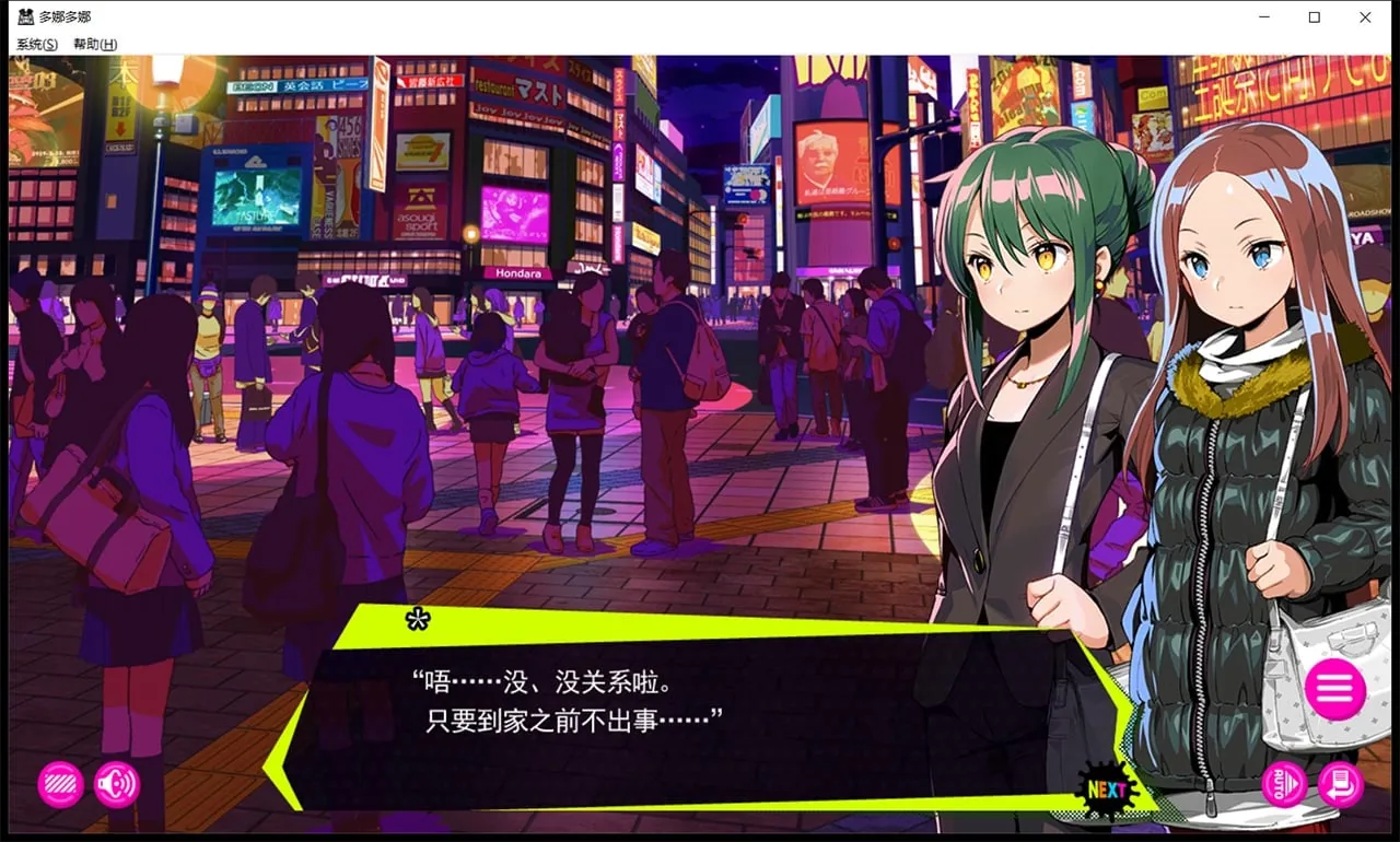 【年度爆款SLG/官方中文】多娜多娜 一起干坏事吧 V1.01 完美官方中文版+存档+攻略+全CG+CV【5G/新汉化/全CV】 畅玩游戏 预览第17张-XACG动漫资源社——中文ACG动漫游戏社区 【年度爆款SLG/官方中文】多娜多娜 一起干坏事吧 V1.01 完美官方中文版+存档+攻略+全CG+CV【5G/新汉化/全CV】 畅玩游戏 预览第17张