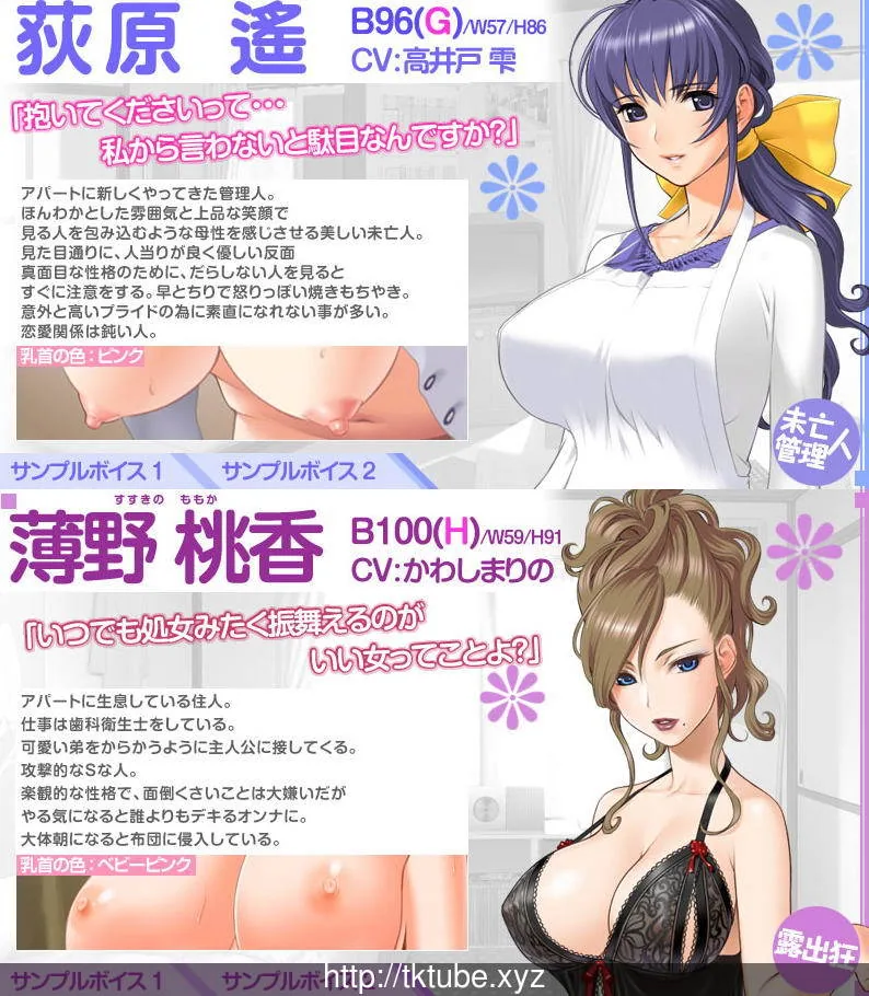 玛丹娜!完熟身体 Collection!正式版+全CG+动画汉化步兵版【3G】 畅玩游戏 预览第5张-XACG动漫资源社——中文ACG动漫游戏社区