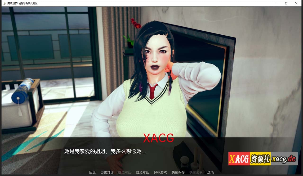 【亚洲风SLG/汉化/动态】腐败世界V0.2.0 精翻汉化完结版 【PC+安卓/更新/4G】 畅玩游戏 预览第17张