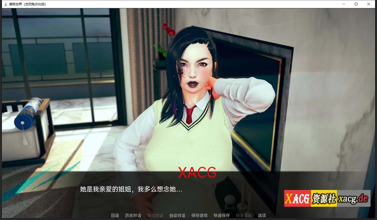 【亚洲风SLG/汉化/动态】腐败世界V0.2.0 精翻汉化完结版 【PC+安卓/更新/4G】 畅玩游戏 预览第17张