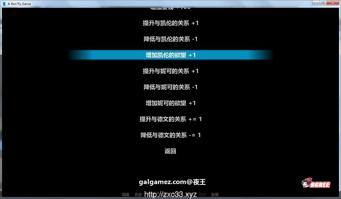 【欧美SLG/汉化/动态】掌控者 V1.3精翻汉化作弊版+CG【更新/PC+安卓/4.7G】 畅玩游戏 预览第3张