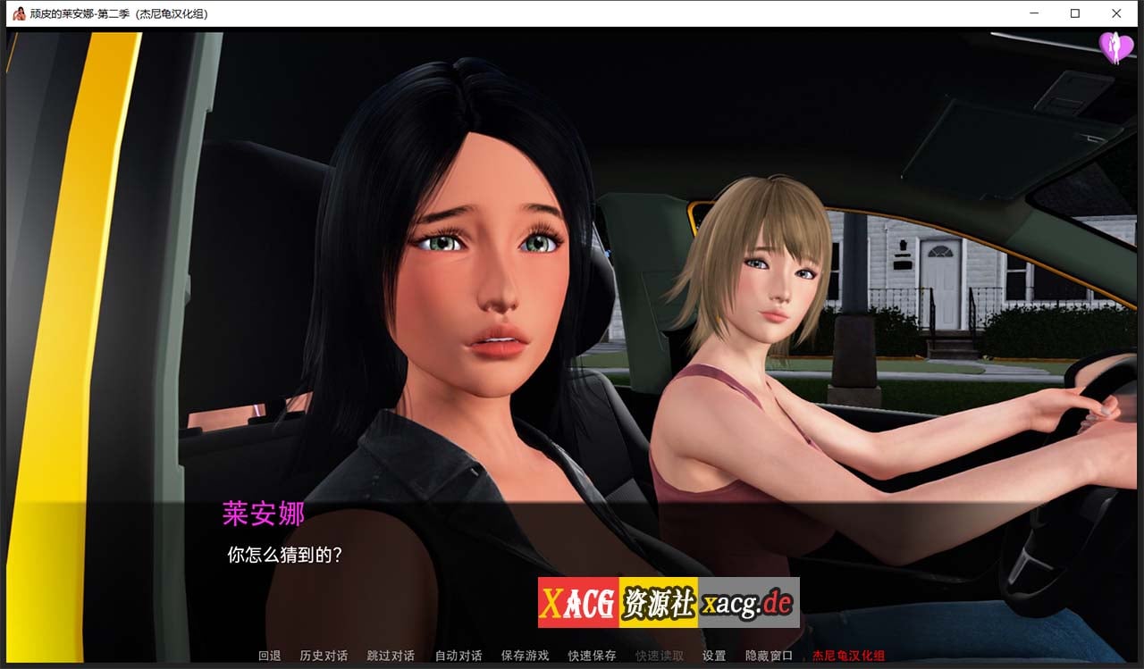 【国风SLG/汉化/动态】顽皮的莱安娜 Naughty Lyanna S2v0.06 精翻汉化版 【PC+安卓/7G】 畅玩游戏 预览第11张-XACG动漫资源社——中文ACG动漫游戏社区 【国风SLG/汉化/动态】顽皮的莱安娜 Naughty Lyanna S2v0.06 精翻汉化版 【PC+安卓/7G】 畅玩游戏 预览第11张