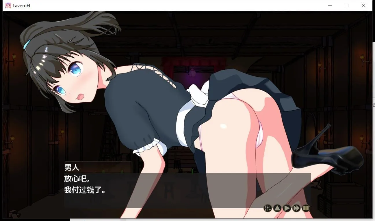 【经营SLG/汉化/动态CV】欢迎来到超H酒馆！V1.50精翻汉化版【8月16更新/1.35G】 畅玩游戏 预览第4张