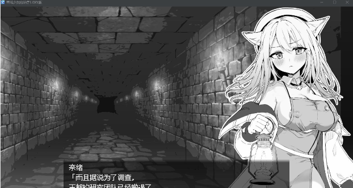 【日系RPG/AIGPT汉化】兽耳少女的治疗1.0 XY版【PC+安卓/750M】 畅玩游戏 预览第2张-XACG动漫资源社——中文ACG动漫游戏社区