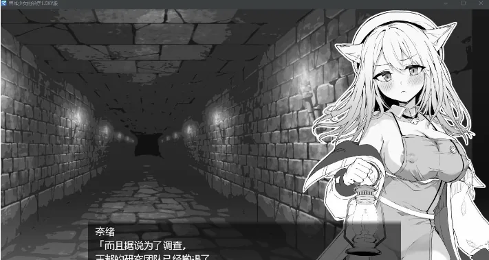 【日系RPG/AIGPT汉化】兽耳少女的治疗1.0 XY版【PC+安卓/750M】 畅玩游戏 预览第2张-XACG动漫资源社——中文ACG动漫游戏社区